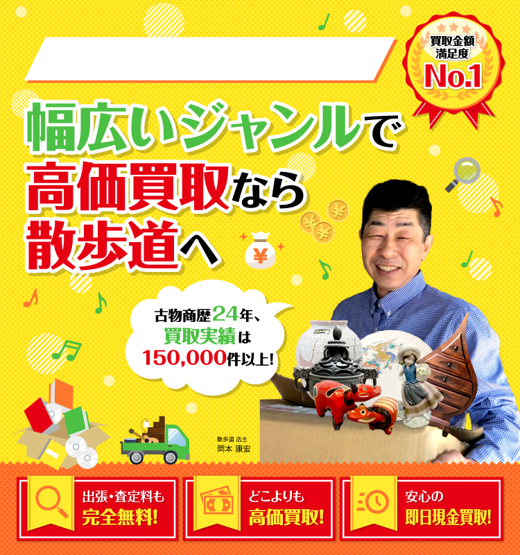 上尾市にお住いの方へ