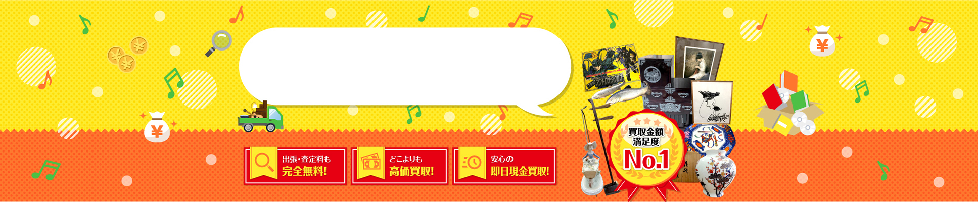 選ばれる理由