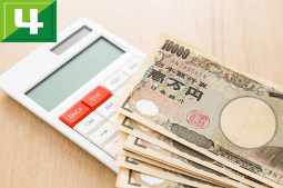 現金でのお支払い