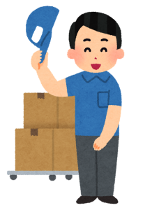 買取業者へ処分